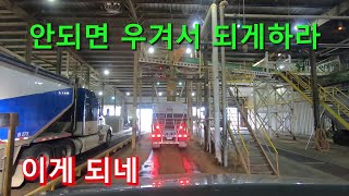 모두가 YES라 할 때 저는 NO라고 말합니다 (ft. 애미야 비온다 빨래 걷어라)