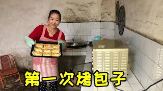 花80元买羊肉，儿媳尝试做烤包子，做了27个，公婆都说做成功了