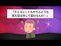 【2ch面白いスレ】ワイの爺ちゃん・ばあちゃんが厨二病すぎて面白い【ゆっくり解説】