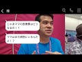 元妻が病気になった瞬間に絶縁した娘が数年後、突然復縁を求めてきた。「父親なら娘の面倒を見ろ！」と調子に乗ったdqn娘に真実を伝えた時の反応が面白かったwww