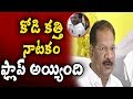 Minister Nakka Anand Babu Counter Over YS Jagan Attack Case | #AttackonYSJagan | TV5 News