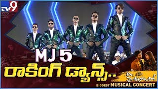 MJ5 performance @ Ala Vaikunthapurramuloo Musical Concert - TV9