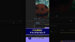 時計トランジションの作り方【Premiere Pro/プレミアプロ チュートリアル】