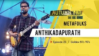 Anthikadapurath | METAFOLKS |Golden 80's 90's| Autumn Leaf The Big Stage | Episode 23