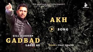 Gill Hardeep | Akh | Vinay Vinayak | New Punjabi Songs 2016  | Sur Sangam Entertainment