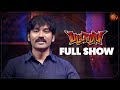 Dhanush- ன் Pattas - Full Show | New Year Special Show | Sun TV