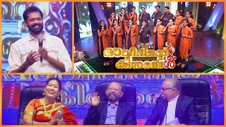 Davidinte Kinnarangal Mega Reality show Epi 23 ► ST ALPHONSA FORANE CHURCH\u0026 MAR SLEEVA FORANE CHURCH