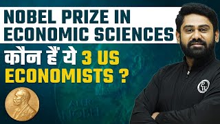 Nobel Prize in Economics 2022 Awarded to 3 USA Economists