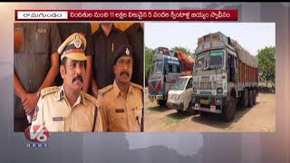 Ramagundam Police Bursted Ration Rice Smuggling Gang | 4 Persons Arrest | V6 News