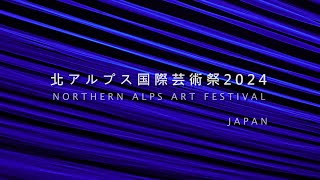 Japan, NORTHERN ALPS ART FESTIVAL 日本 北アルプス国際芸術祭2024 2024/09/21