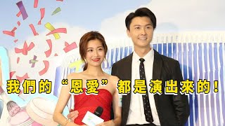 勁爆！TVB最不恩愛夫妻！結婚10年幫老公出軌7人，小三找上門都能忍！陳自瑤含淚自爆真實婚姻內幕太心酸，原來王浩信竟然是這樣的人面獸心......【小娛叭叭叭】