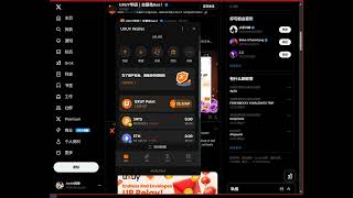 [重点] UXUY钱包平台币0撸挖矿项目，官方数据很优秀，很快上交易所可以变现