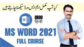 Microsoft Word 2021 Full Course in Urdu Hindi | MS Word Complete Course for Beginners to Advance