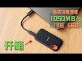 「#67」闪迪 1TB固态硬盘 SanDisk E61 开箱  | 测试完，我却高兴不起来......