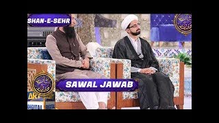 Shan-e-Sehr Segment:  Sawal -Jawab - 13th June 2017