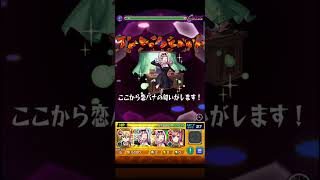 【モンスト】藤原書記のSSが面白い！ #ネタ #モンスト