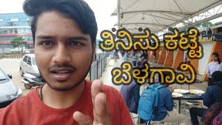 Kahu Katta Belgaum || Belgavi Tinisu katte || Belgaum Vlogger