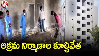 Illegal Construction Demolition In Manikonda Municipality | V6 News