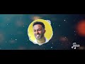 new amharic mezmur ዘማሪ ኤፍሬም አለሙ EPHREM ALEMU KANTE WEDE MAN EHEDALEW new lyrics video 2023