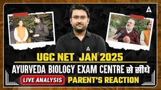 UGC NET JAN 2025 | Ayurvedic Biology Exam Center Parents Reaction 🔥 | UGC NET Adda247