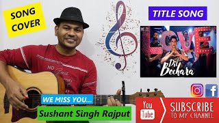 Dil Bechara | Title Song | Cover | Sushant Singh Rajput | By Abhishek (2020)