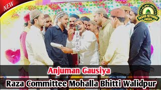 Anjuman Gausiya | Natiya Program | Raza Committee Mohalla Bhitti Walidpur