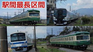 【通過シーン集】伊豆箱根鉄道駿豆線　三島二日町～大場