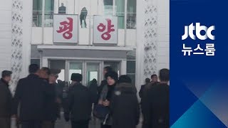 최근 평양은…흔한 휴대전화, 이탈리아 음식점도 북적