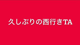 湾岸ミッドナイト6RR+ TA 湾岸線西行き GTO 4′18″989