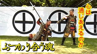 【武将隊】懐かしの島津で端午2018　特別演目