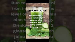 5 Best Juices that increases the haemoglobin level in the body #shortvideo #benefitsofspinach.