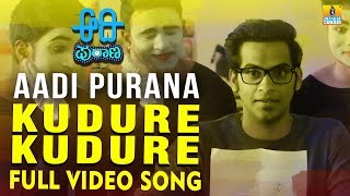 Aadi Purana - Kudure Kudure Video Song | Kannada Song 2018 | Shashank, Moksha, Ahalya