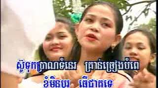 12 កាច់ផ្កាលំចង់ ទូច ស៊ុននិចHM19