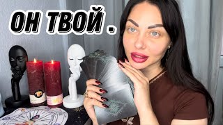 ♣️♥️Кто Извелся Думая о Вас♦️🃏 Почему не может тебя Забыть?♣️🃏🎼 таро расклад онлайнгадание