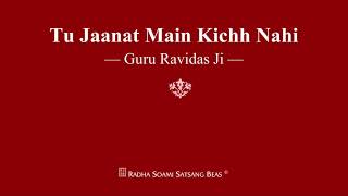 Tu Jaanat Main Kichh Nahi - Guru Ravidas Ji - RSSB Shabad