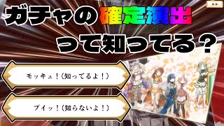 【マギレコ】これ結構トラウマなのでは？