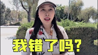 二婚嫁給美國老公，網友罵我崇洋媚外，嫁老頭，我的選擇有錯麼？