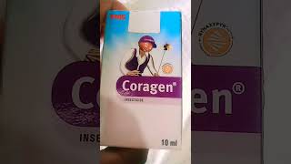 FMC Coragen INSECTICIDE कोरेजन कीटनाशक #fmc #coragen#insecticide#kishan #farming