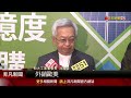 和大攜樺銳綠電簽mou 十年要買6億度綠電 綠電用搶的 和大 超前部署落實對客戶承諾 ｜非凡財經新聞｜20250102