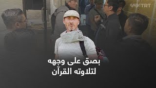 الشرطة الإندونيسية تعتقل أسترالياً بصق على وجه إمام مسجد