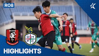 [하나원큐 K리그2] R8 부천 vs 대전 하이라이트 | Bucheon vs Daejeon Highlights (22.04.02)