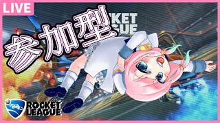 【Rocket League】参加型ロケリプラベ【星ノおとは/Vtuber】