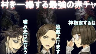 【人狼J】人狼1800戦 逆村、人狼で黒位置をあげて村目をとるのが強い