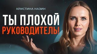 10 фатальных ошибок руководителя, которые уничтожают бизнес!