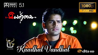 Kaadhal Vandhal Iyarkai Video Song 1080P Ultra HD 5 1 Dolby Atmos Dts Audio