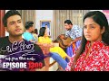 Sangeethe (සංගීතේ) | Episode 1309 | 02nd May 2024
