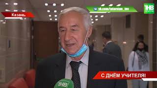 Президент Татарстана Рустам Минниханов вручил лучшим педагогам государственные награды | ТНВ