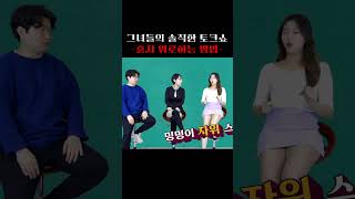 남자들은 알지 못하는 여자들의 성생활  #무료영화 #한국영화 #비플릭스