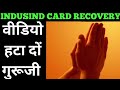 recovery agent apology😱 indusind recovery indusind card recovery indusind credit card recovery