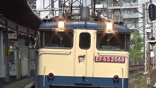 「川重出場甲種だが…」EF65-2088 +ヨ8000+横浜市営地下鉄10000形中間車2両 8862レ (川重出場甲種)